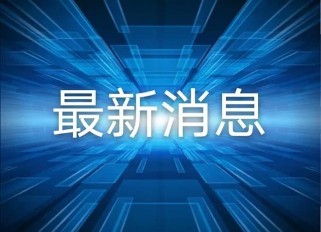 北京7例感染者溯源链条查清！曾与大连感染者入住同一家酒店6490 作者:固安镇墙头一棵草 帖子ID:8232 北京,感染者,溯源,链条,查清