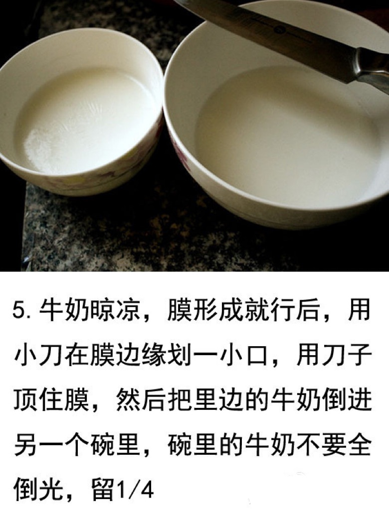 秋天到了，自己在家做双皮奶喝一喝9340 作者:言芳 帖子ID:10995 秋天,到了,自己,在家,双皮奶