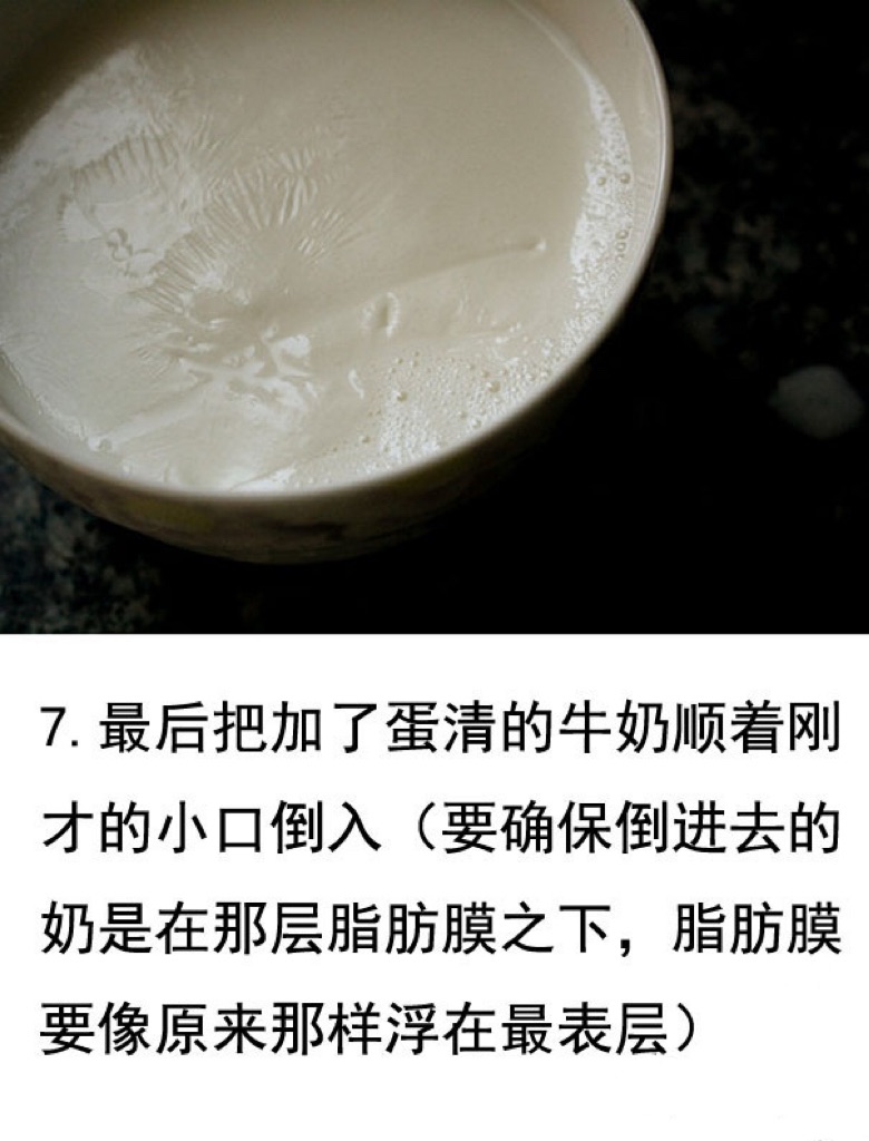 秋天到了，自己在家做双皮奶喝一喝7835 作者:言芳 帖子ID:10995 秋天,到了,自己,在家,双皮奶