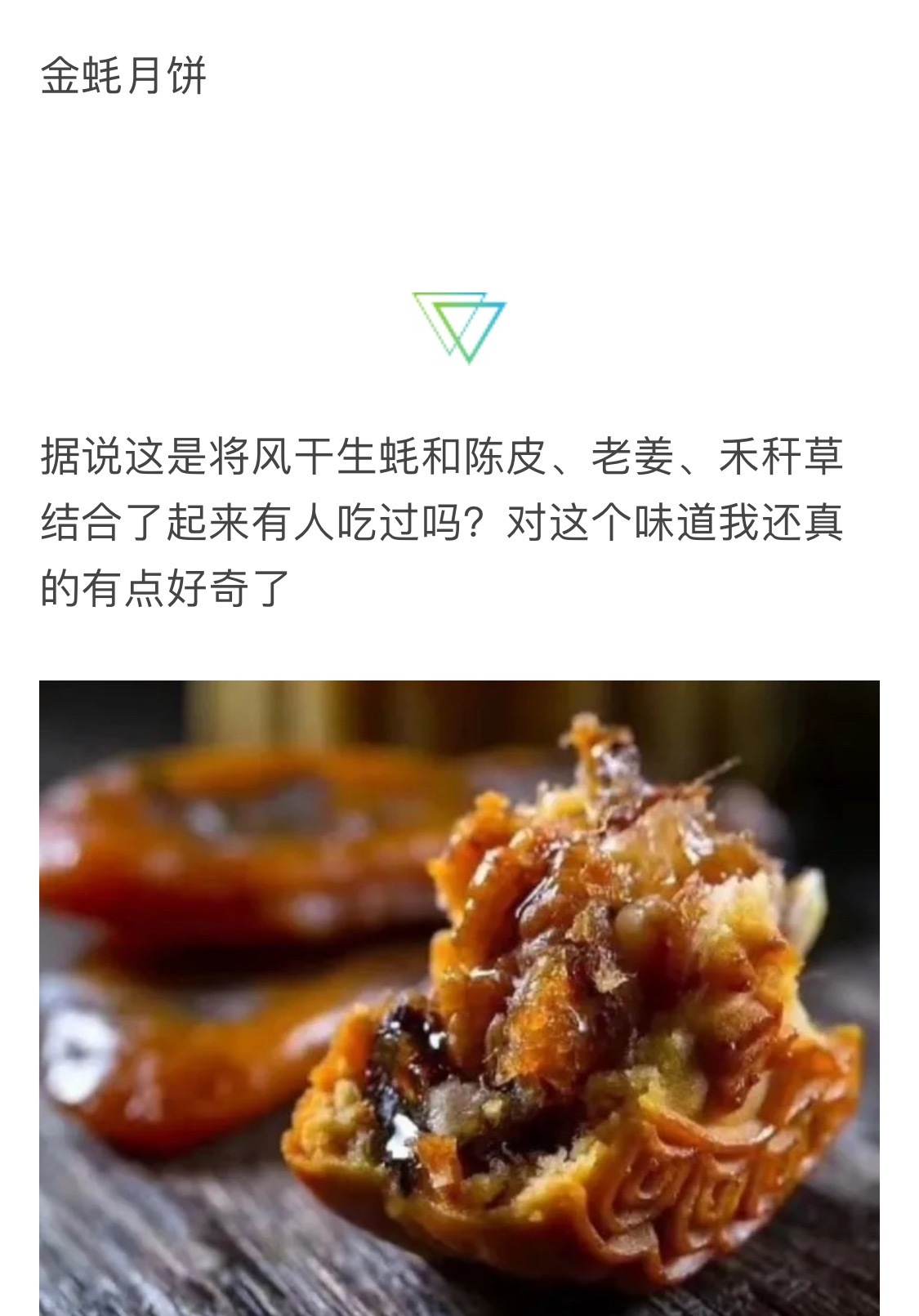 南方人是不是喜欢吃什么就把什么都包进去727 作者:吃货少女 帖子ID:15415 是不是,不是,喜欢,喜欢吃,什么