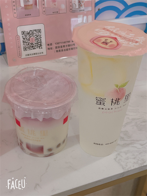 非常特别的一家奶茶店，蜜桃里919 作者:盼姐 帖子ID:19221 非常,特别,蜜桃