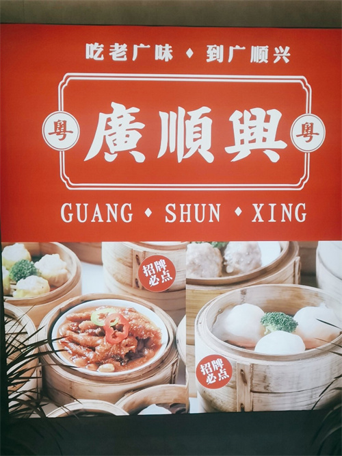 固安竟然会开一家粤菜烧腊&amp;打边炉馆子7000 作者:百世十六 帖子ID:24263 固安,竟然,粤菜,烧腊,打边炉