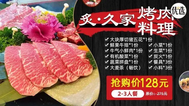 11月5日吃喝玩乐大集合，9.9元起抢购蛋糕、烩面、烤肉、火锅...8374 作者:固安圈优选 帖子ID:25674 11月5日,吃喝玩乐,抢购,蛋糕,烩面