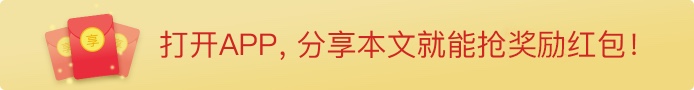 【固嫩八点半】应该用物质奖励来刺激孩子得高分吗？参与讨论领红包！3385 作者:蜜桃酱 帖子ID:26993 八点半,应该,物质,奖励,刺激