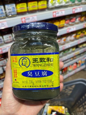 家庭版臭豆腐的做法730 作者:双贝爱 帖子ID:37497 家庭,家庭版,做法