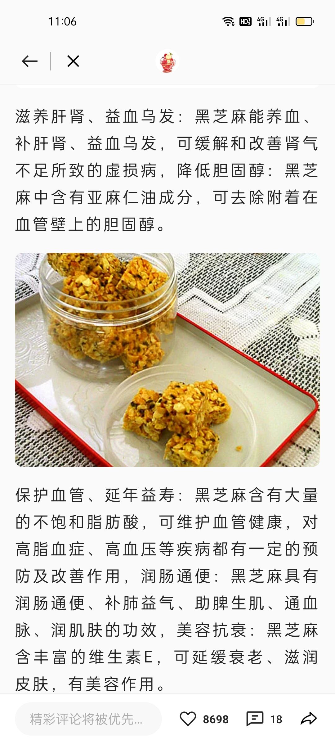 美食制作方法分享4650 作者:哥是老固安啦 帖子ID:40264 美食,美食制作,制作,方法,分享