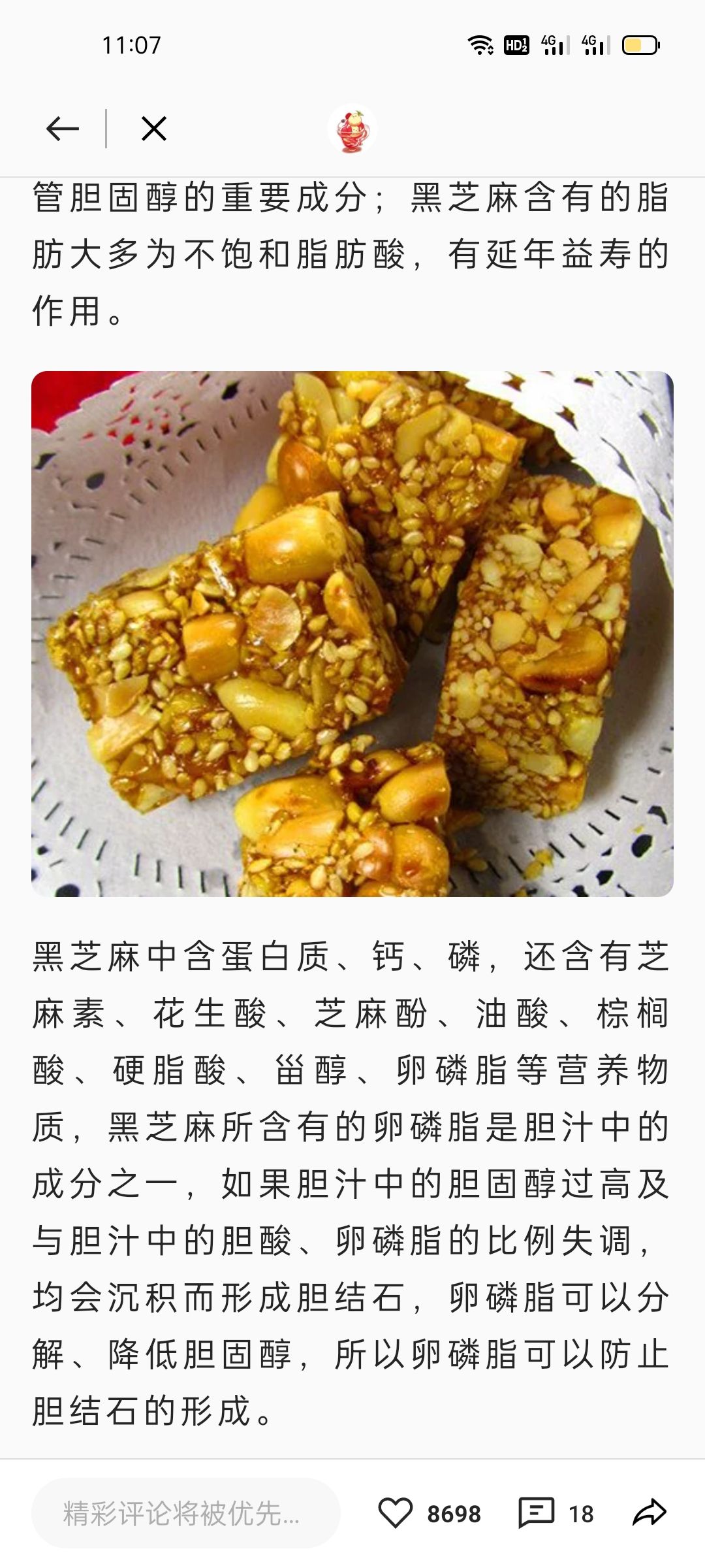 美食制作方法分享8043 作者:哥是老固安啦 帖子ID:40264 美食,美食制作,制作,方法,分享