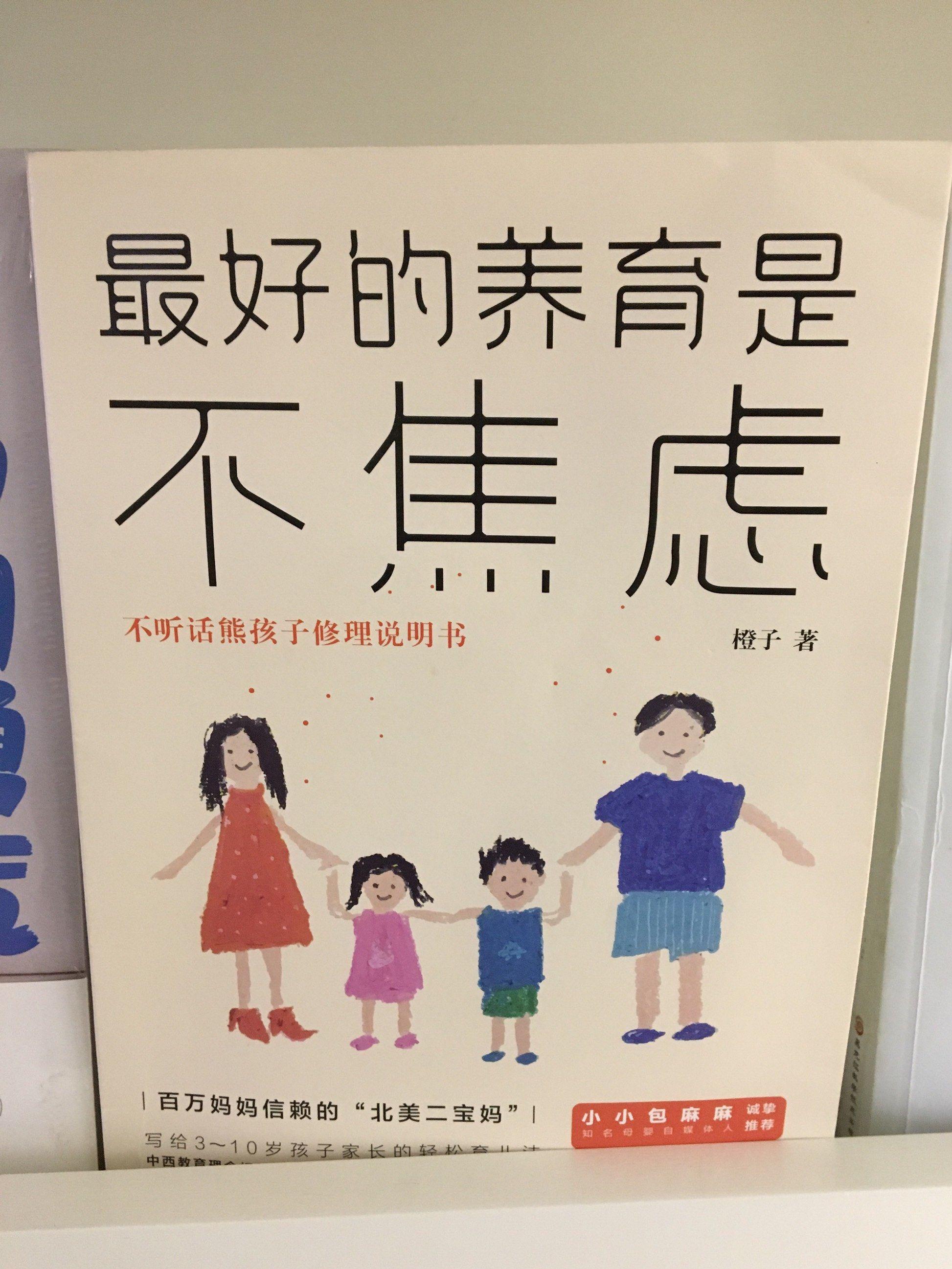 京津冀超颜值的书店!!1706 作者:百世十六 帖子ID:41763 冀超,颜值,书店