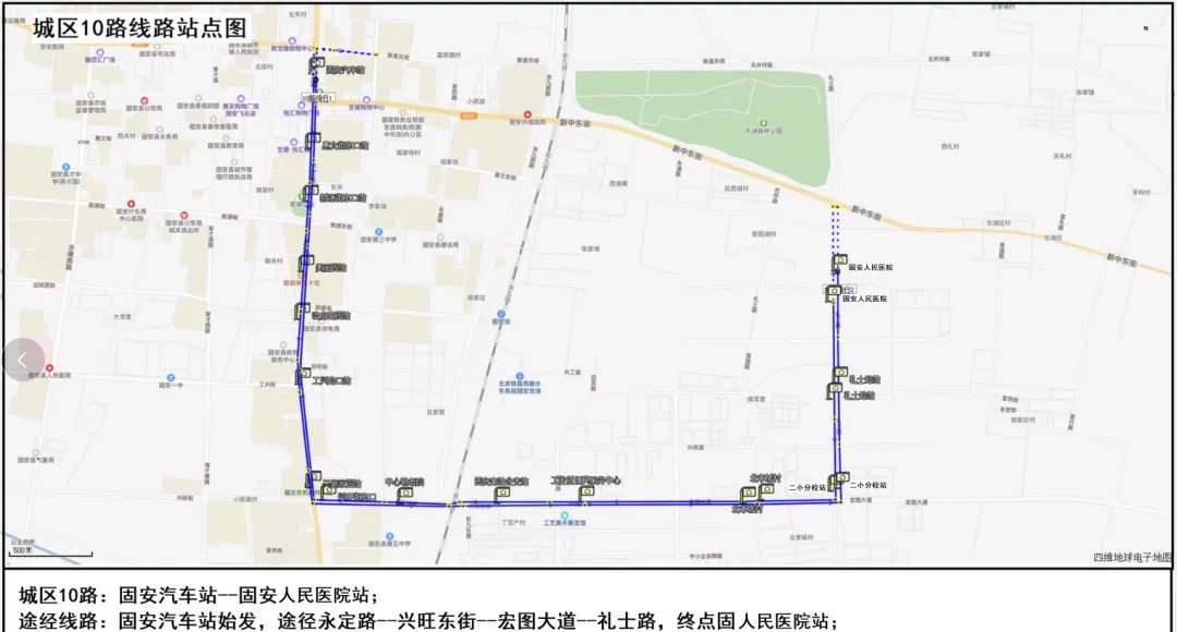 12月26日，新增9路/10路两趟公交直达固安县人民医院新址103 作者:固安攻略 帖子ID:43943 12月26日,新增,两趟,公交,直达