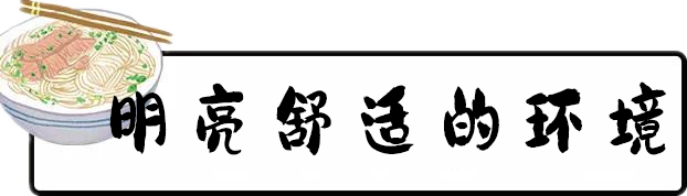 三店通用！19.9元起抢购[二宽·兰州拉面]儿童餐/双人餐/五人拉面套餐A/B！4810 作者:固安圈优选 帖子ID:45732 三店,通用,抢购,兰州,兰州拉面