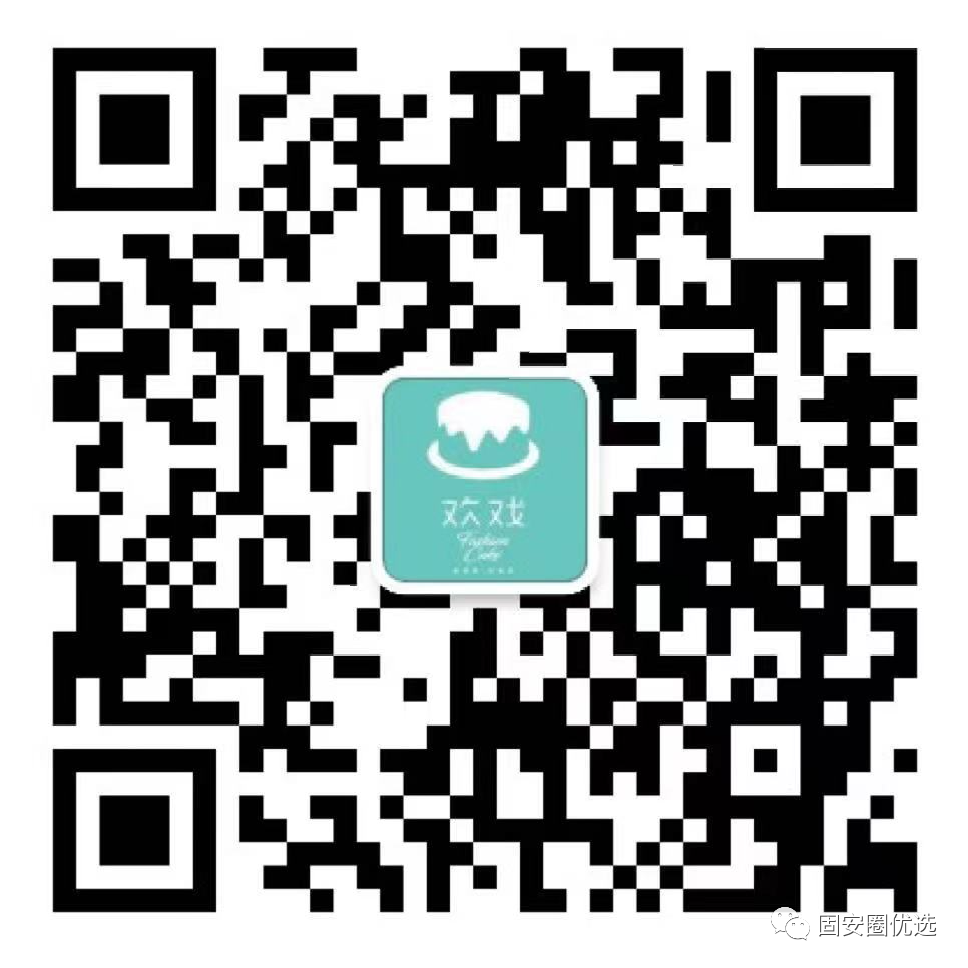 29.9元抢购4寸高颜值蛋糕*1个！草莓/芒果/火龙果三种水果任选...9359 作者:固安圈优选 帖子ID:46173 抢购,高颜,蛋糕,草莓,芒果