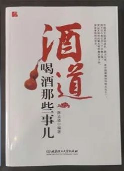 再见了，茅台！3086 作者:爱家丫爸【于】 帖子ID:48784 再见,茅台