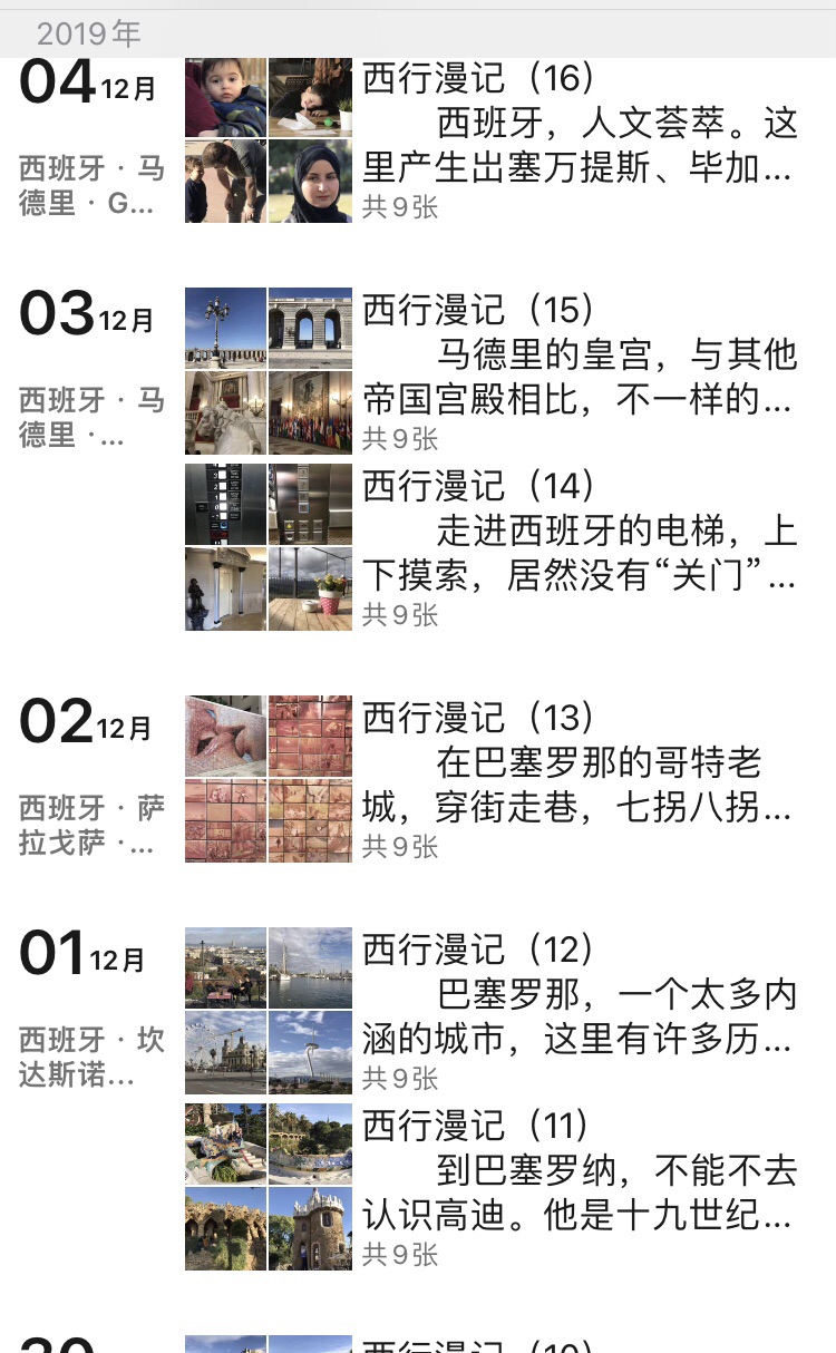 【晚8点红包】19年还没有疫情的时候，你在干什么？你最怀念的是什么？7920 作者:Rebirth 帖子ID:60938 红包,没有,疫情,时候,你在