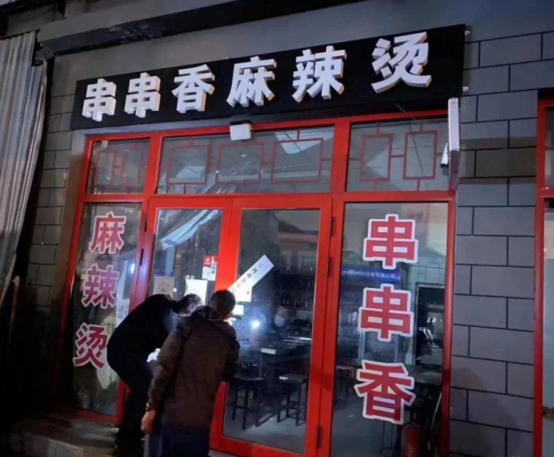 注意了！三河查处二季烧烤店等5家店、燕郊2人被拘7186 作者:男士优先 帖子ID:68767 注意,三河,查处,烧烤店,5家