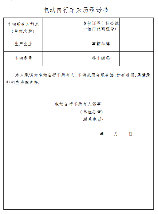 固安电动车登记上牌！购车发票丢了？无法提供凭证？解决办法来了&gt;&gt;5183 作者:万里去挣钱 帖子ID:70469 固安,电动车,登记,上牌,购车