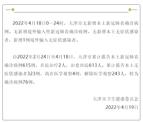 警惕 !上海新增死亡7例！本土3297+18187！吴尊友深夜发声！3144 作者:万里去挣钱 帖子ID:71436 警惕,上海,新增,死亡,本土