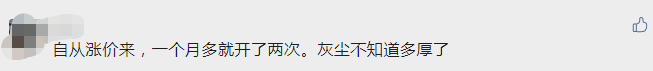 时间定了！油价又要变了！3086 作者:万里去挣钱 帖子ID:72558 时间,油价,又要,变了