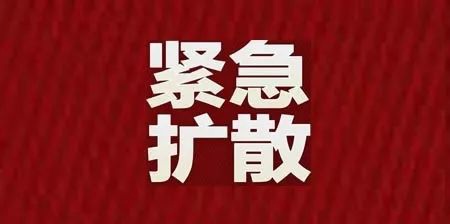 固安县同时空密接+1，次密接+1，行程轨迹公布！1355 作者:固安攻略 帖子ID:74966 同时,时空,行程,轨迹,公布