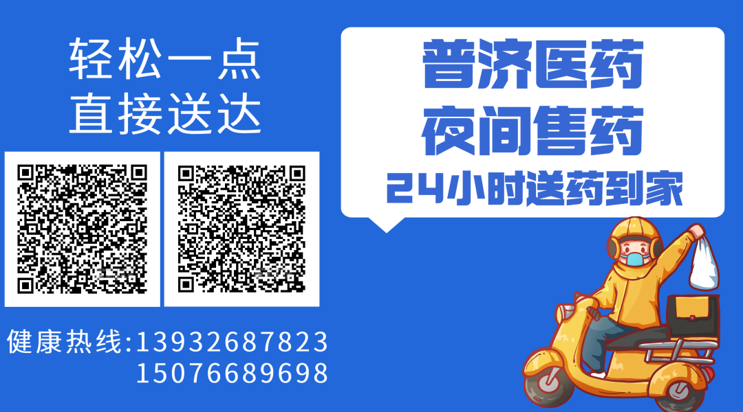 固安县关于线上便民购买生活必需品、药品、订餐的温馨提示2589 作者:峰华花园 帖子ID:75918 关于,线上,便民,购买,生活