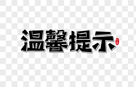 最新！北京这些公园景区关闭，名单速览——15 作者:夜淋雨 帖子ID:78482 最新,北京,这些,公园,景区