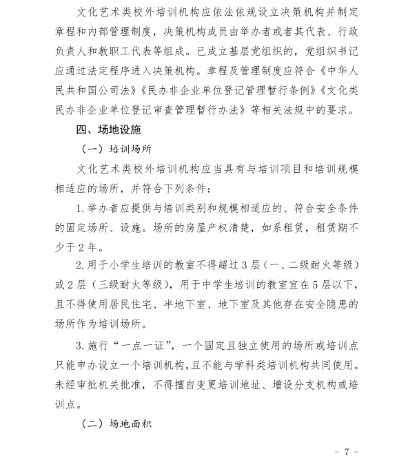 河北省教育厅最新通知2621 作者:半心半城半回忆 帖子ID:79384 河北省教育厅,省教育厅,教育,教育厅,最新