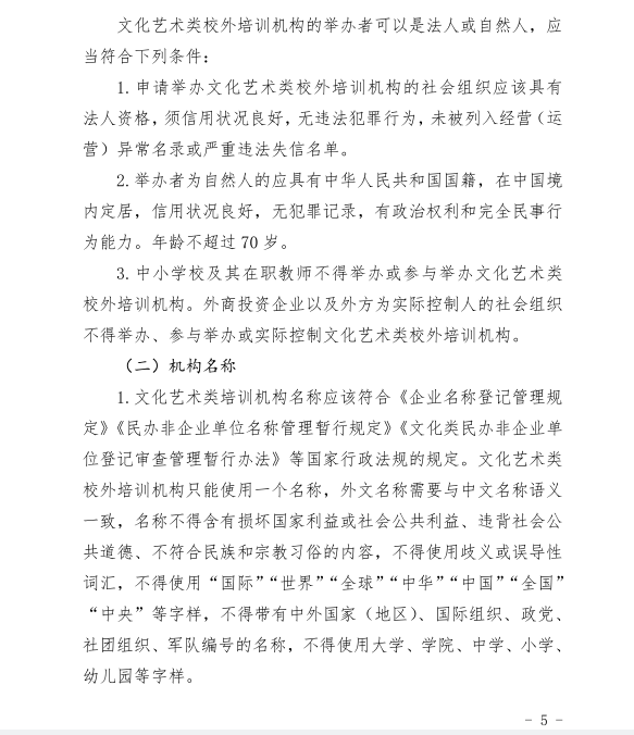 河北省教育厅最新通知4706 作者:半心半城半回忆 帖子ID:79384 河北省教育厅,省教育厅,教育,教育厅,最新