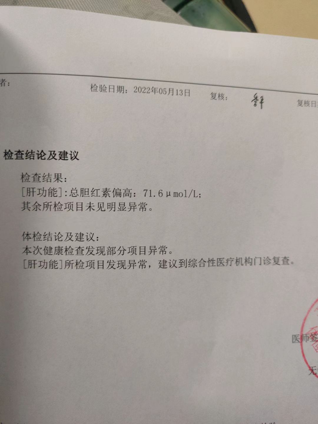 圈友们，我这个有什么问题吗，帮我看看谢谢3795 作者:蹦跶的阎罗王 帖子ID:79450 这个,有什么,什么,问题,看看