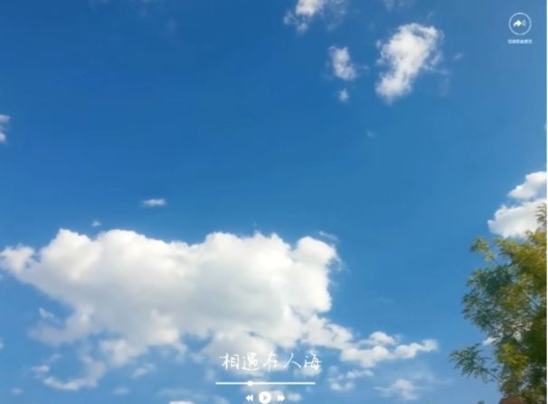 【晚8点红包】今天固安的天空格外的蓝！晒出你镜头下记录的固安的蓝天！4563 作者:用心 帖子ID:79802 