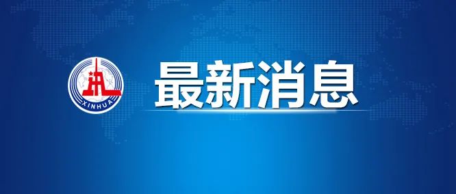 最新！新增本土确诊191例，本土无症状825例5578 作者:斗争到底 帖子ID:81632 最新,新增,本土,确诊,症状