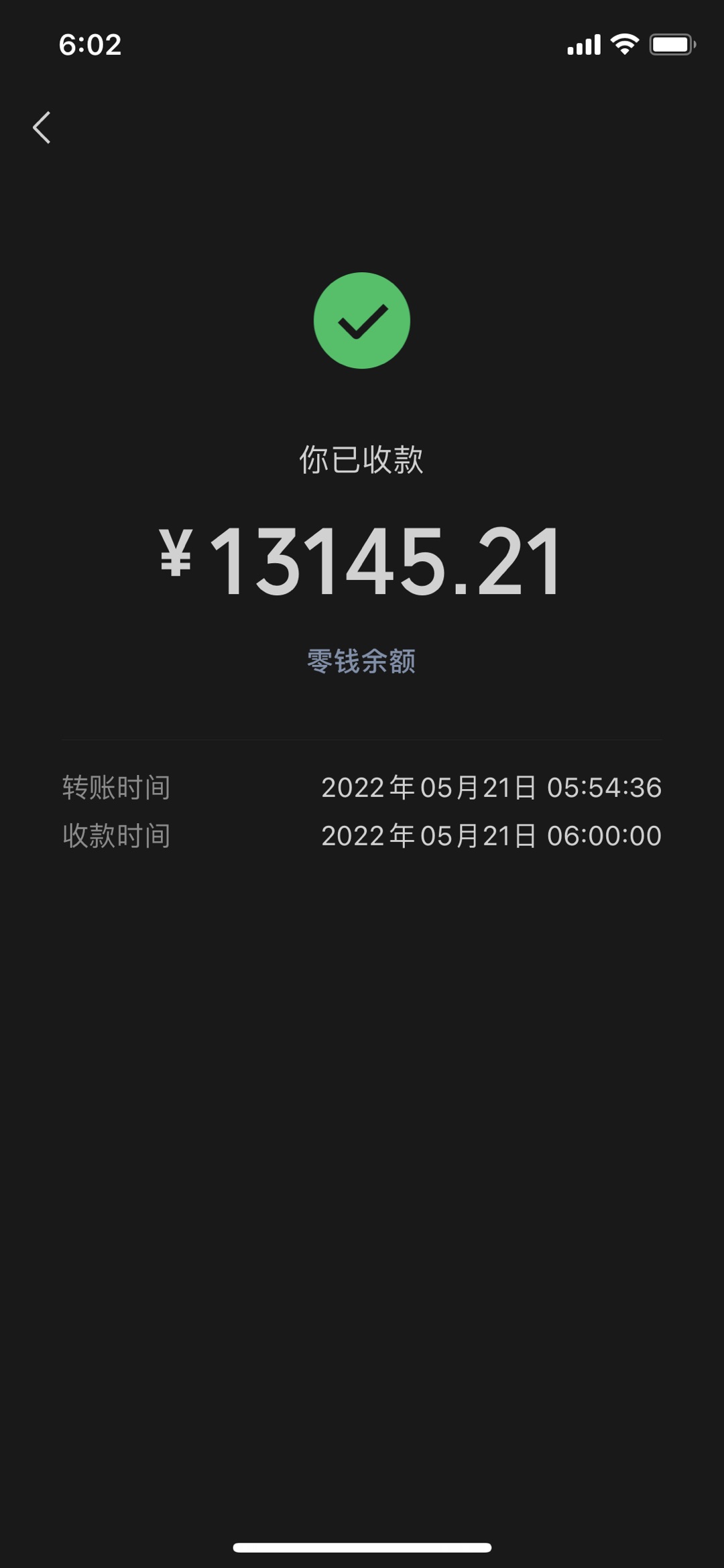 【晚8点红包】今天是5月20号，圈友们都收到或送出了什么礼物？669 作者:小路上 帖子ID:82251 