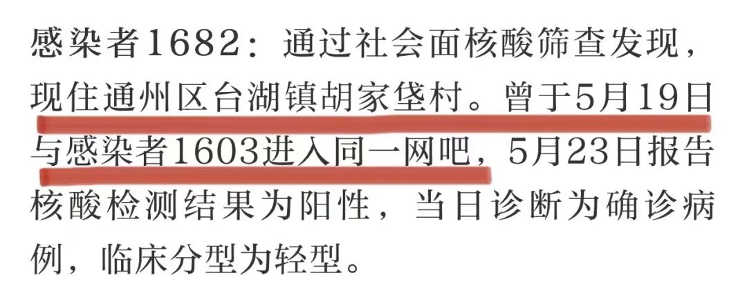 最新通告！最新通告！北京发布疫情最新要求！7071 作者:固安攻略 帖子ID:83581 最新,通告,北京,北京发布,发布