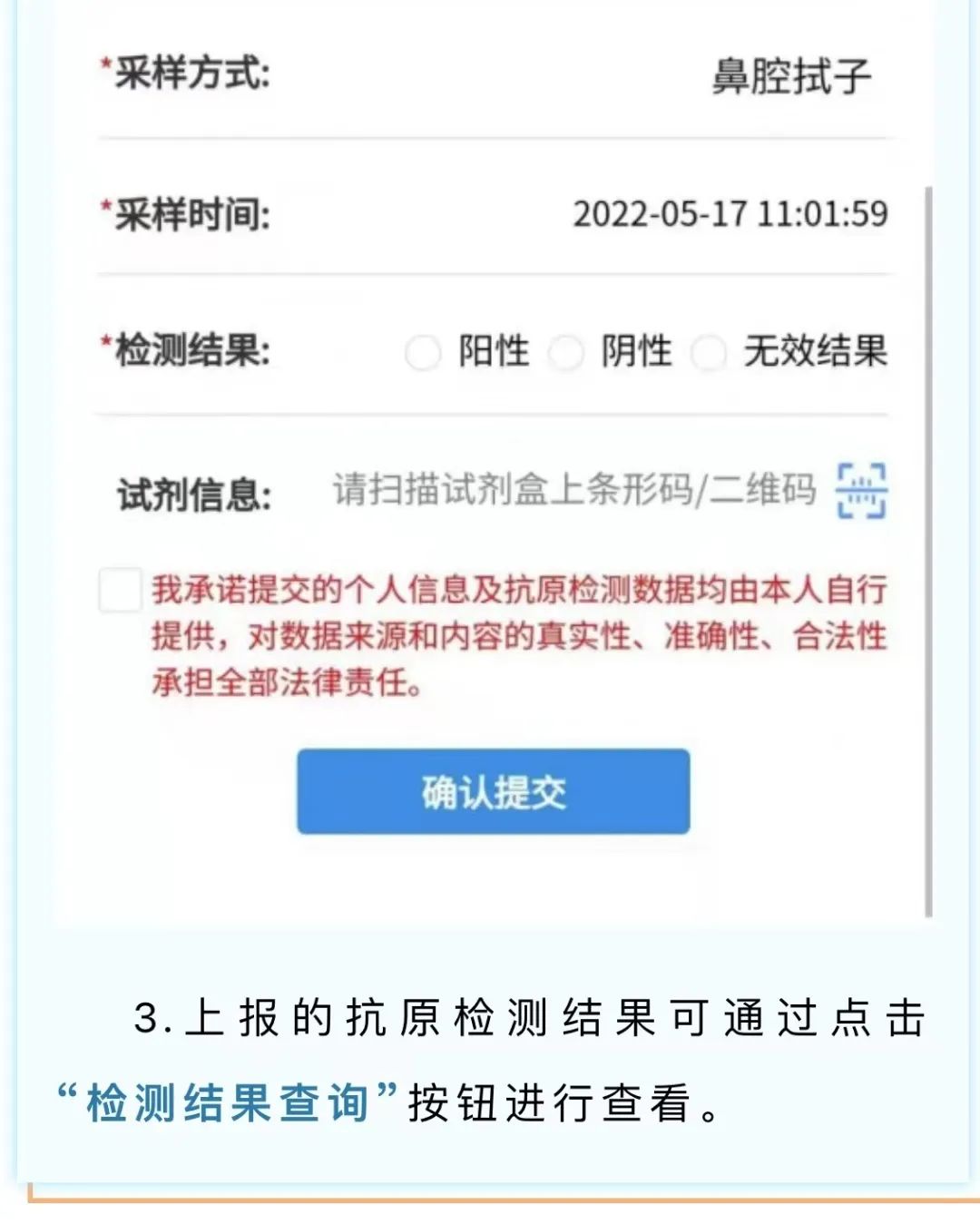 最新通告！最新通告！北京发布疫情最新要求！8258 作者:固安攻略 帖子ID:83581 最新,通告,北京,北京发布,发布