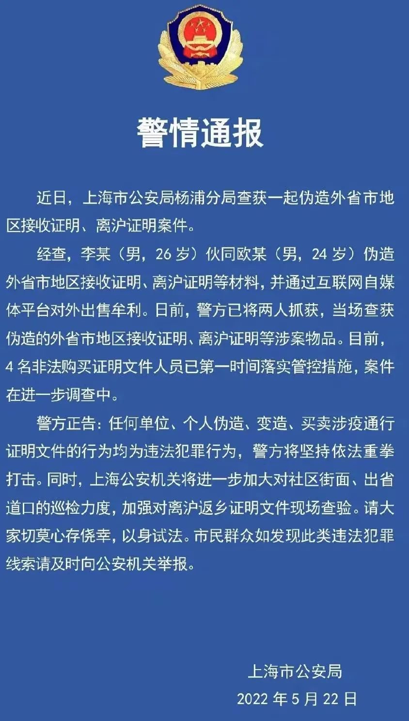 最新通告！最新通告！北京发布疫情最新要求！9628 作者:固安攻略 帖子ID:83581 最新,通告,北京,北京发布,发布