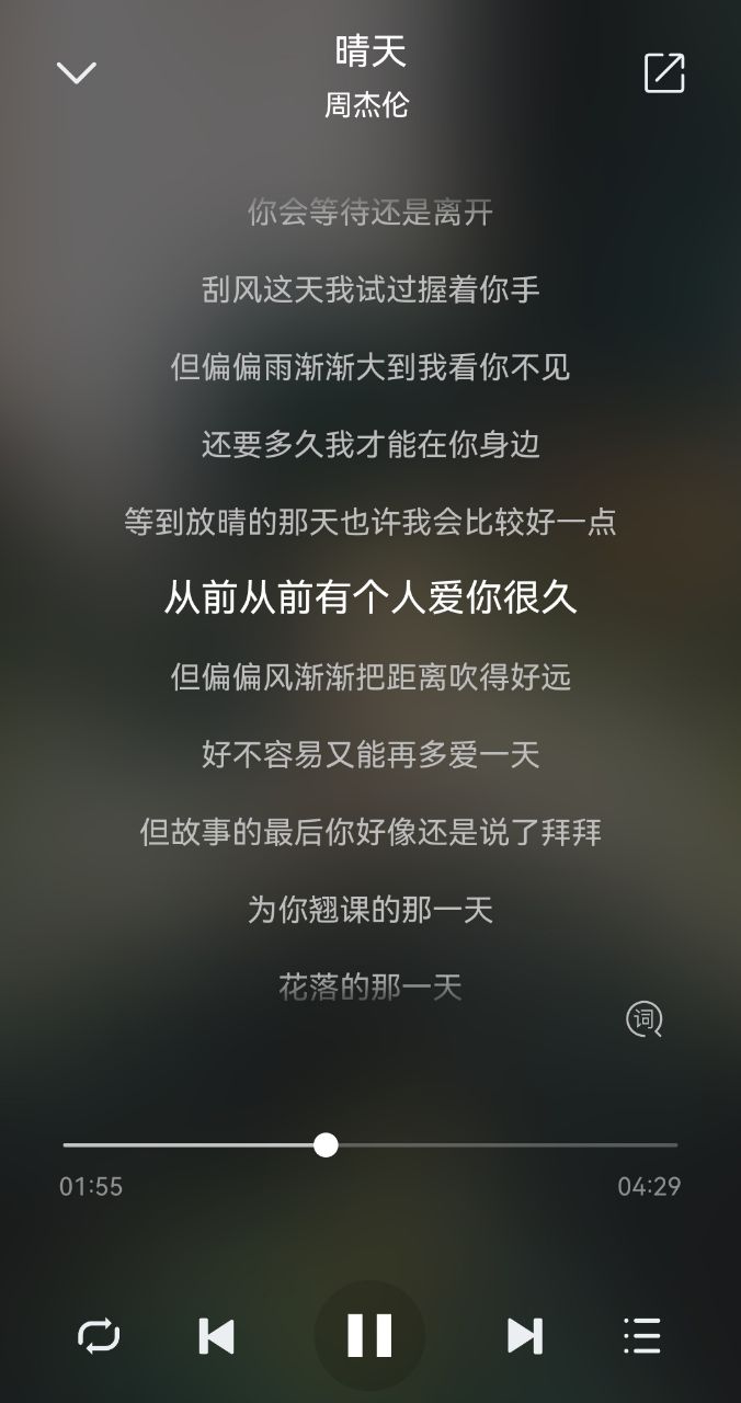 【晚8点红包】@固安人！岁月是把杀猪刀，哪句歌词是你回不去的青春？6488 作者:顽叔乱入≤ 帖子ID:83817 红包,固安人,岁月,歌词,是你