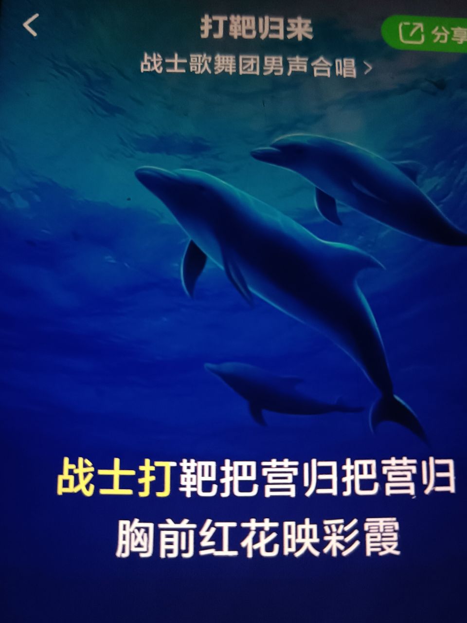 【晚8点红包】@固安人！岁月是把杀猪刀，哪句歌词是你回不去的青春？5030 作者:星空雨夜 帖子ID:83817 