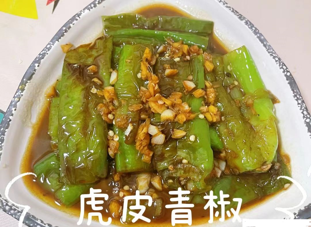 今天带来的是虎皮尖椒！下饭神菜！4171 作者:嚯嚯嚯嚯 帖子ID:84064 今天,带来,的是,虎皮尖椒,下饭