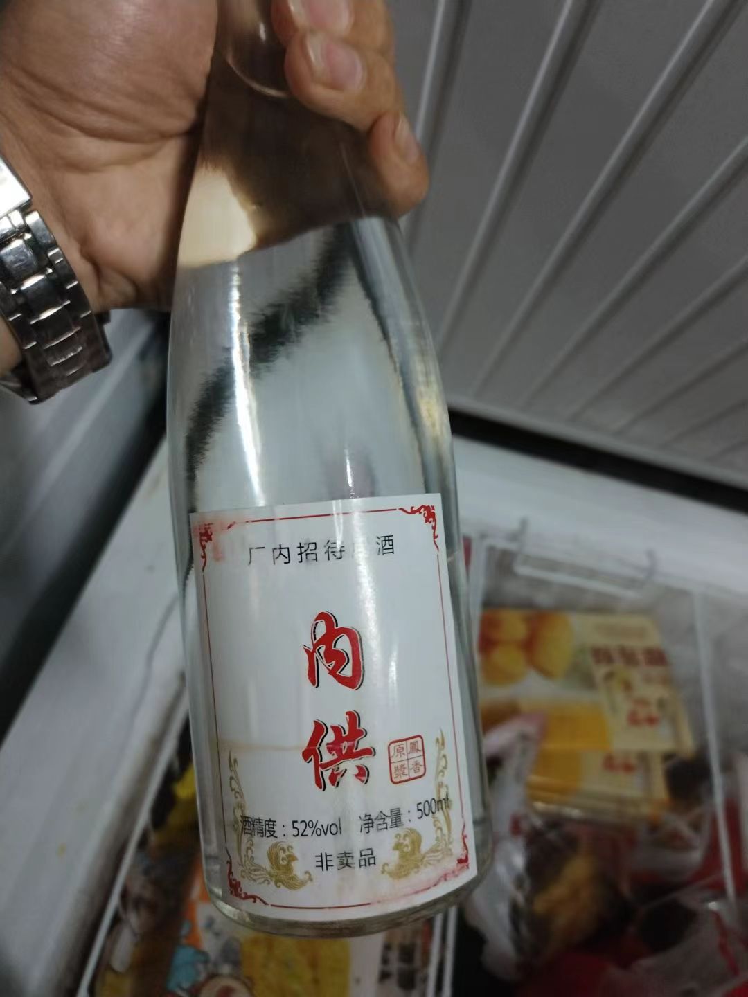 圈友们，有没有认识这个酒的8679 作者:说不出口的秘密 帖子ID:84175 有没有,没有,认识,这个