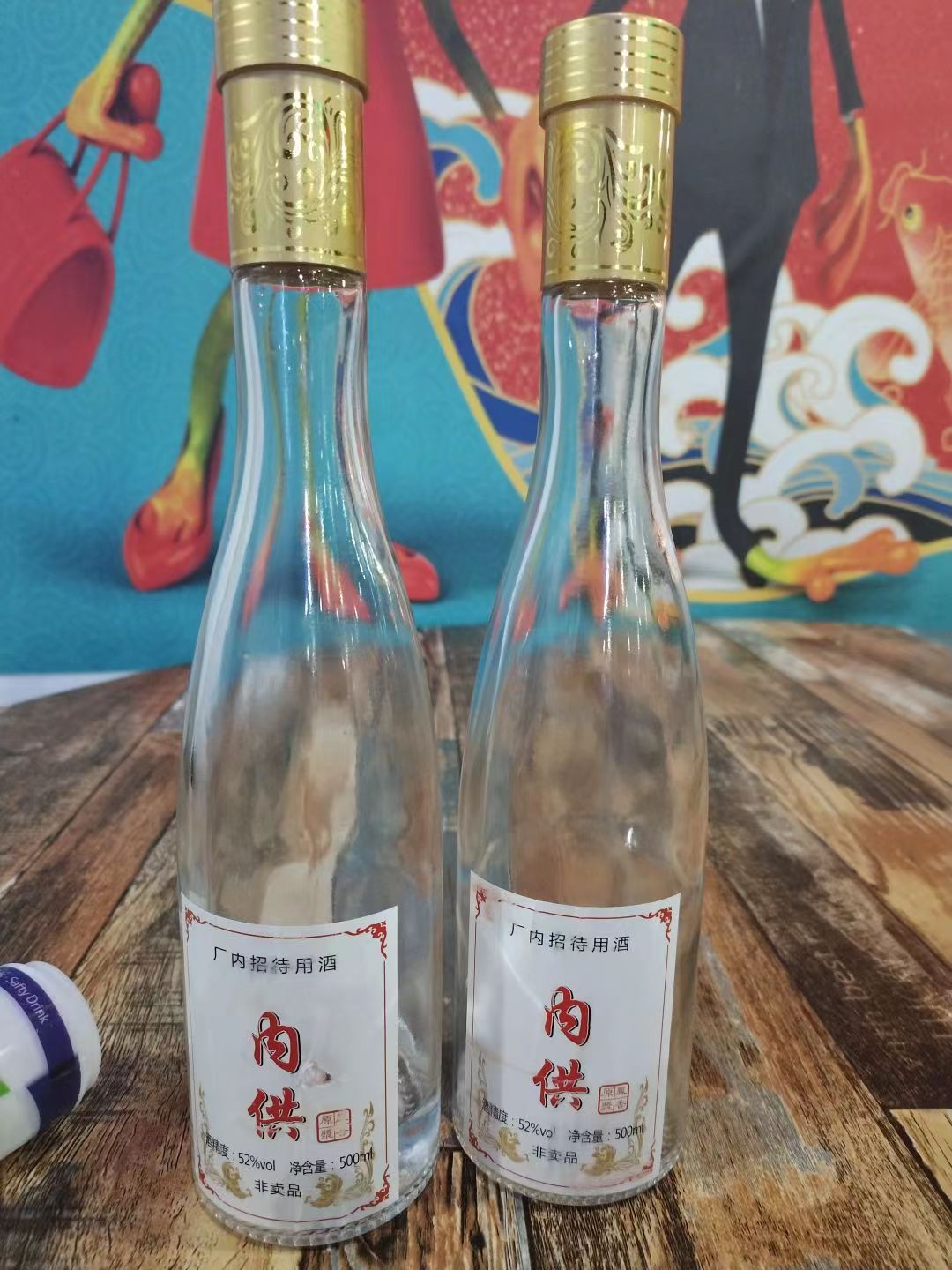 圈友们，有没有认识这个酒的6767 作者:说不出口的秘密 帖子ID:84175 有没有,没有,认识,这个