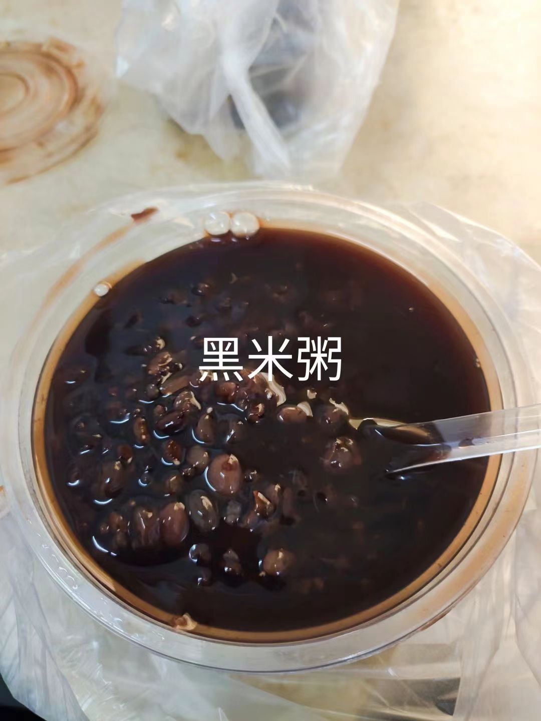 昨天早餐紫米粥  中午吃清蒸鱼＋清炒笋肉沫  晚上啃甜椒  今天keep上没有...9609 作者:未谁执手天下 帖子ID:85594 昨天,早餐,中午,清炒,晚上