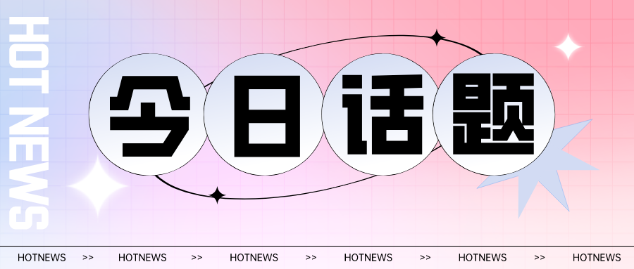 【楼市奇葩说2022】结婚后，应该在房产证上加对方名字吗？5045 作者:固安房姐 帖子ID:86772 楼市,奇葩说,2022,结婚,婚后