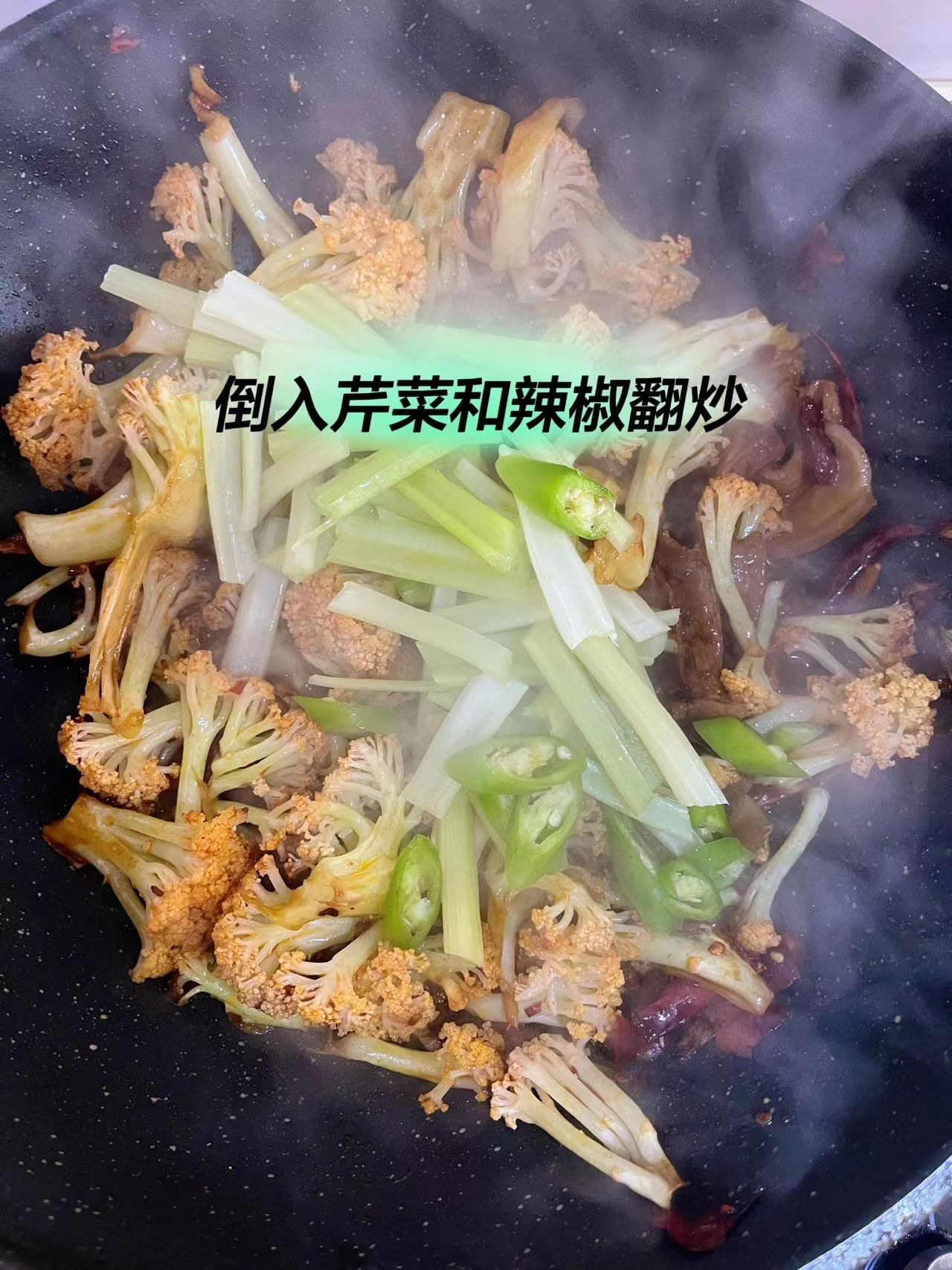 不用油炸不用焯水的干锅菜花，太好吃了，大家快来试试吧！6836 作者:胖成球 帖子ID:87794 油炸,不用,焯水,菜花,好吃