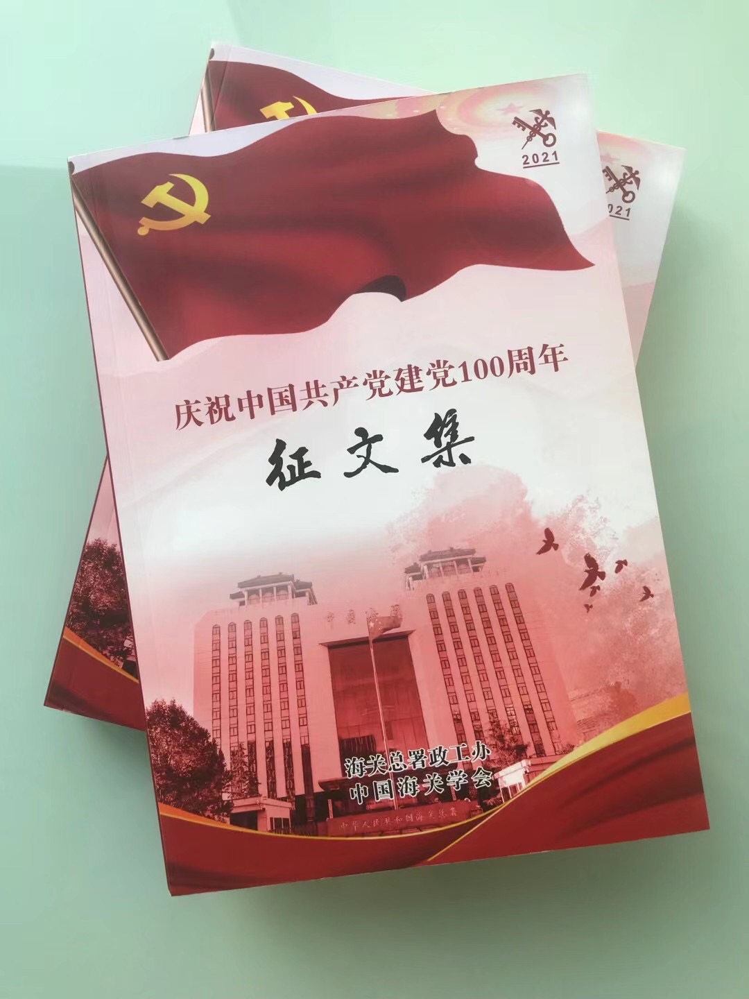 【晚8点红包】@固安人，翻翻相册，去年的今天你在做什么？4685 作者:Rebirth 帖子ID:89256 红包,翻翻,相册,去年,今天