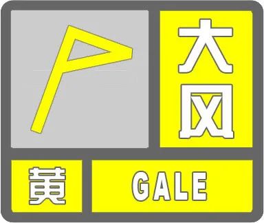 紧急提醒！河北发布雷电+大风双预警！此地或有冰雹！683 作者:斗争到底 帖子ID:90928 紧急,提醒,河北,发布,大风