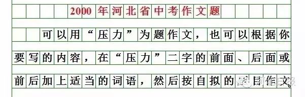 河北2022中考作文题来啦！你会怎么写？8825 作者:馒头蓉蓉 帖子ID:93250 河北,中考,中考作文,作文,来啦