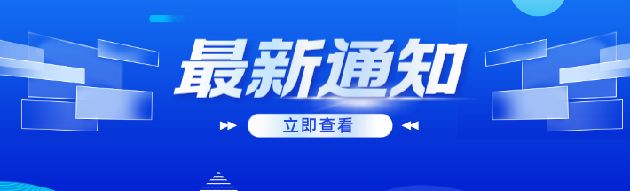 @固安考生！事关中考成绩发布和高中招生！河北发布最新要求→7337 作者:男士优先 帖子ID:93865 固安,考生,成绩,发布,高中