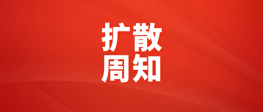 注意！6月25日起，河北健康码要有大变化5309 作者:固安攻略 帖子ID:94089 注意,6月25日,河北,健康,变化