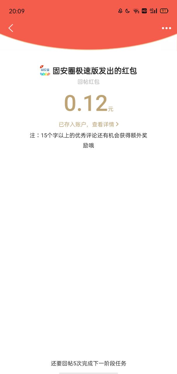 【晚8点红包】在固安，你觉得什么行业前景最好？说出你的理由！3875 作者:王富櫃 帖子ID:94044 