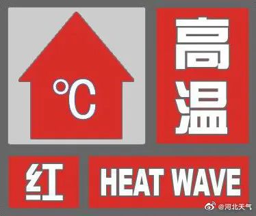 暴雨+大暴雨+阵风10级，强降雨来袭！河北最新通知→1717 作者:斗争到底 帖子ID:94634 暴雨,大暴雨,阵风,强降雨,来袭