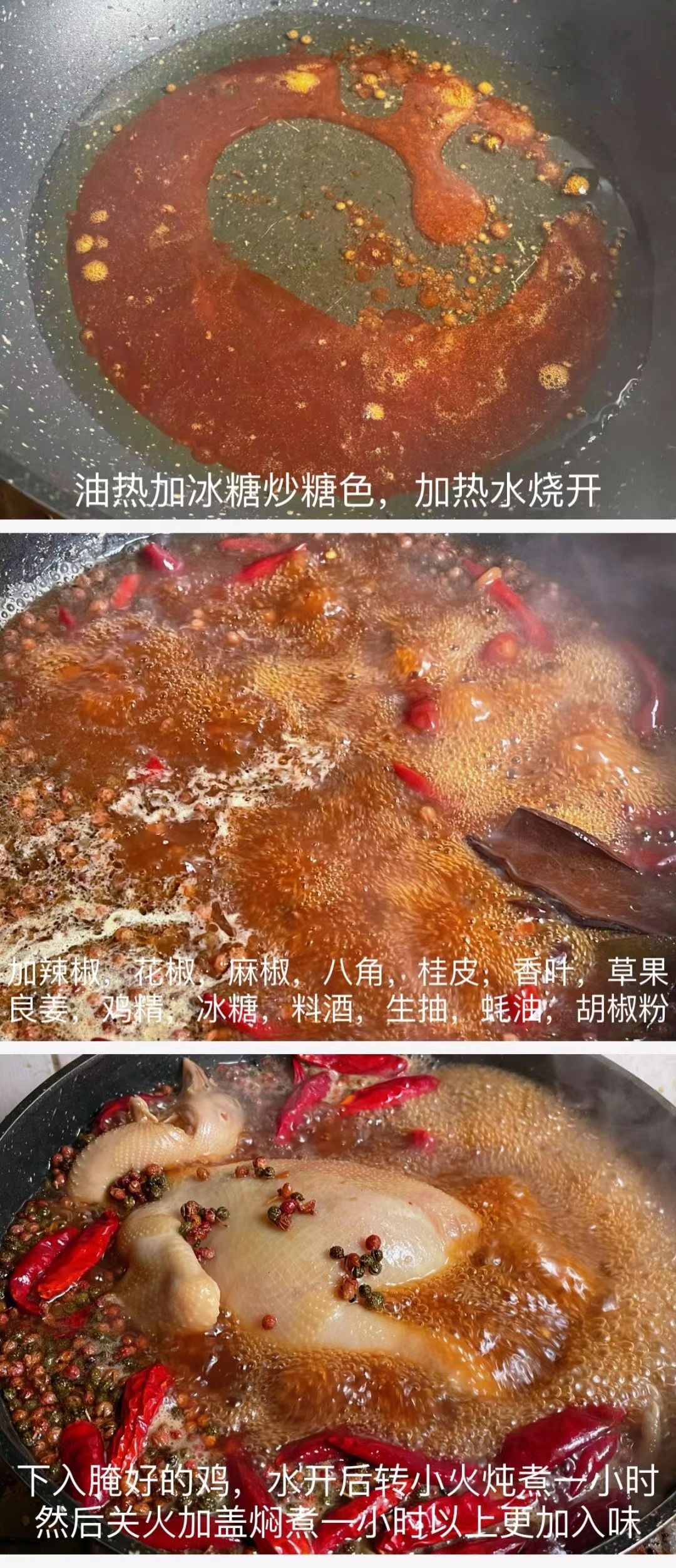 麻辣入味，可直接吃也可以搅拌的麻椒鸡，喜欢吃鸡的一定要试一下！975 作者:嚯嚯嚯嚯 帖子ID:97746 麻辣,入味,直接,吃也,可以