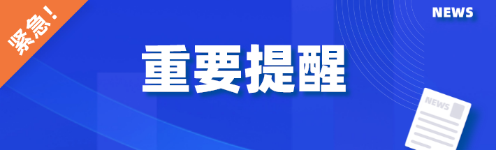 最新通告！无疫情风险地区来（返）廊人员不再查验48小时核酸！3947 作者:峰华花园 帖子ID:98486 疫情,关于,精准,分类,做好